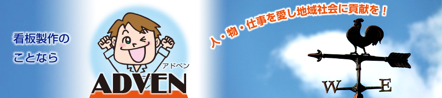 �Ŕ���̃A�h�x��